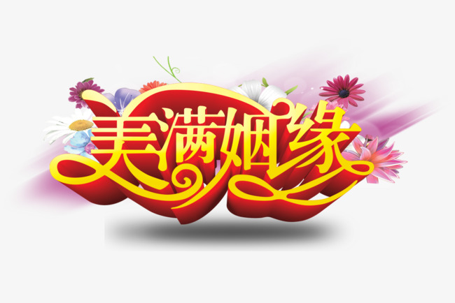 【星空·综合体育】西峡县西坪镇牧牛岭小学:线上开展疫情防控主题班会(图2) 星空·综合体育