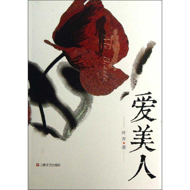 金秀贤再次出击《无限挑战》 15日参与录制【星空综合】(图1) 星空·综合体育