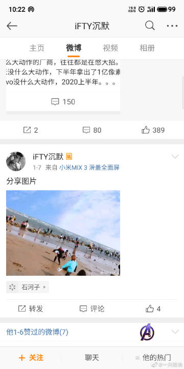 麦当娜告英媒无权刊登其婚礼照 获赔750万‘星空综合’(图1) 星空综合