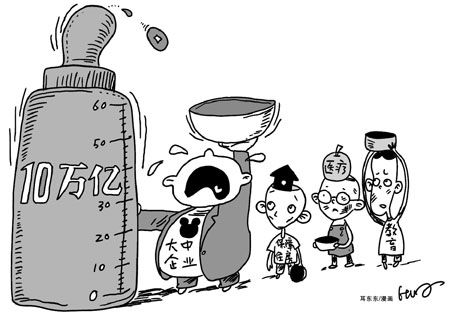 麦当娜告英媒无权刊登其婚礼照 获赔750万‘星空综合’(图3) 星空综合