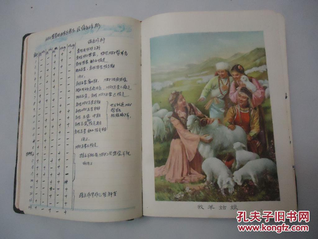 星空·综合体育