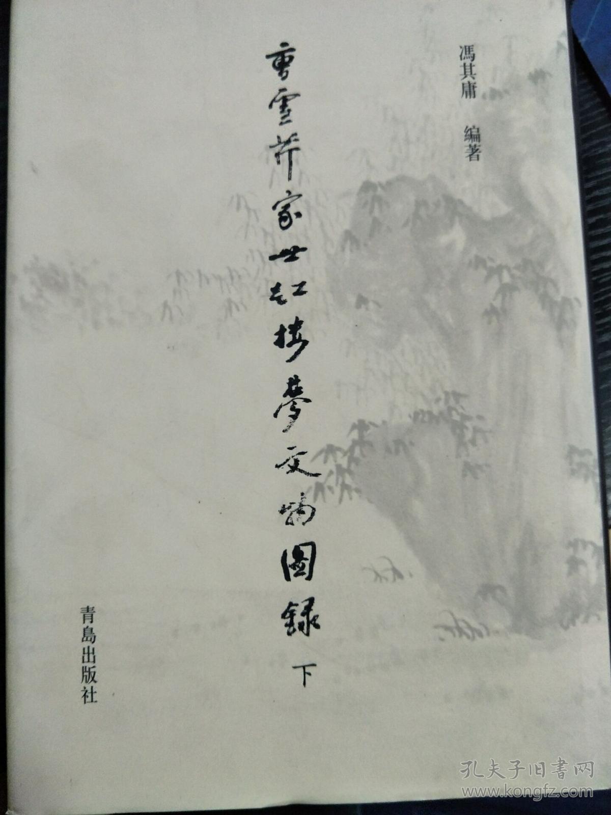 星空综合